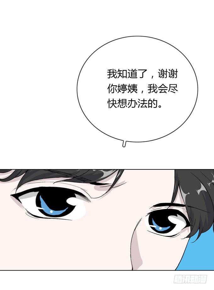 第一季：阿晏-第16话