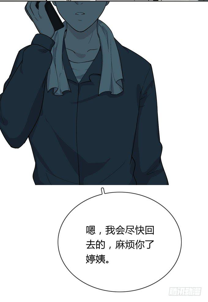 第一季：阿晏-第16话