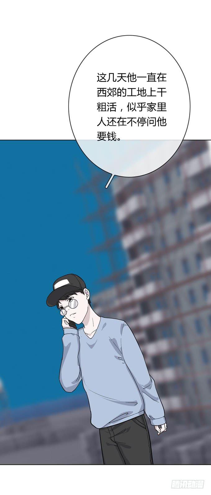 第一季：阿晏-第16话