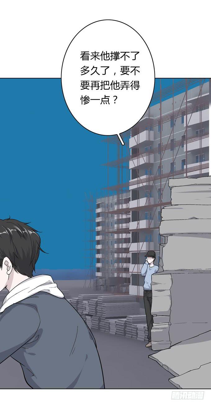 第一季：阿晏-第16话