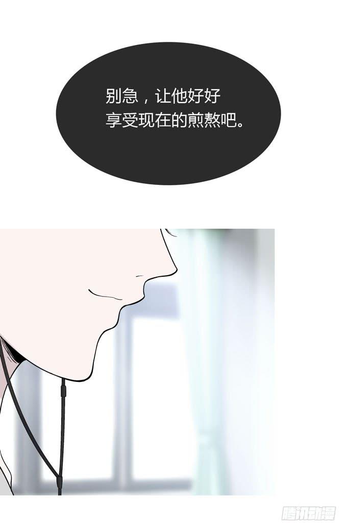 第一季：阿晏-第16话