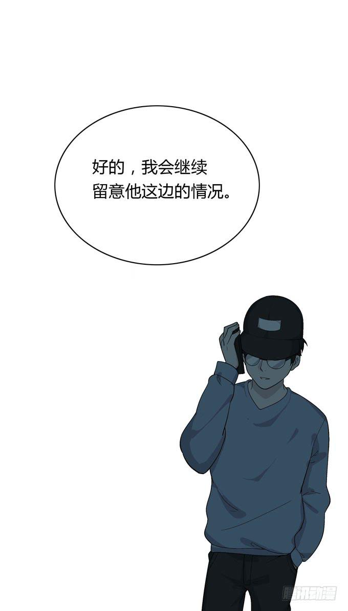 第一季：阿晏-第16话