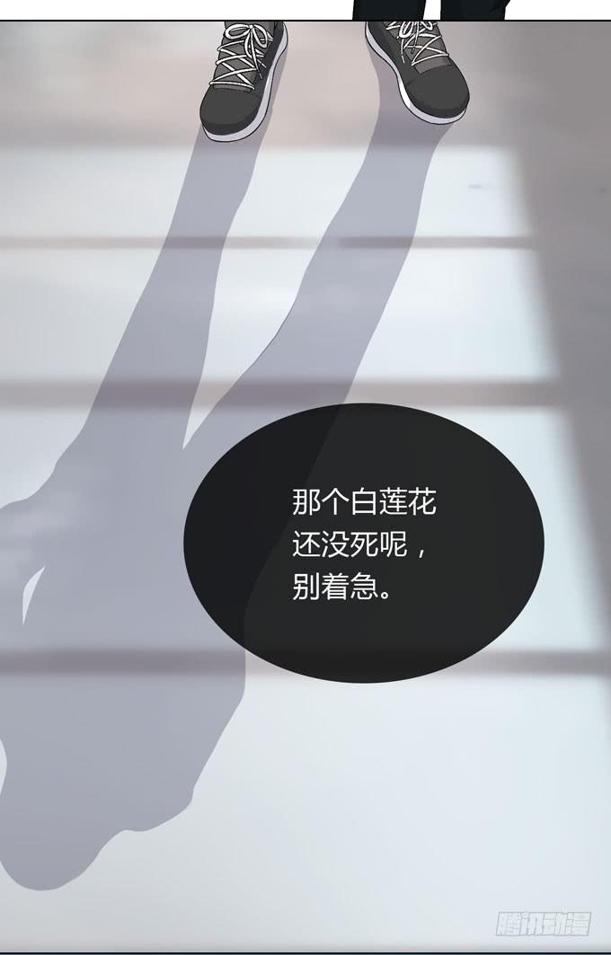 第一季：阿晏-第16话