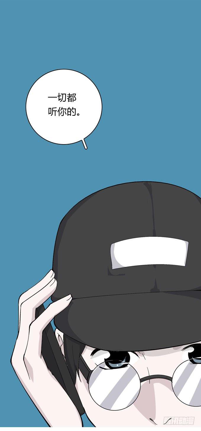 第一季：阿晏-第16话