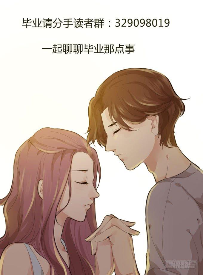 第一季：阿晏-第16话