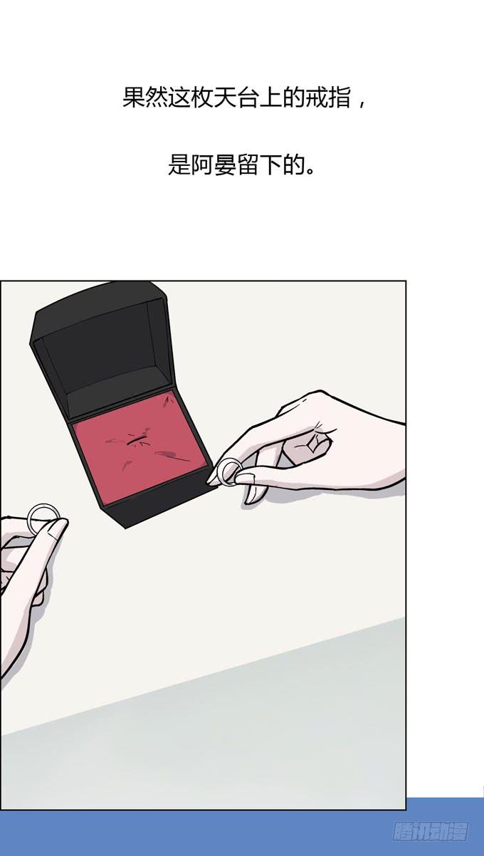 第一季：阿晏-第16话