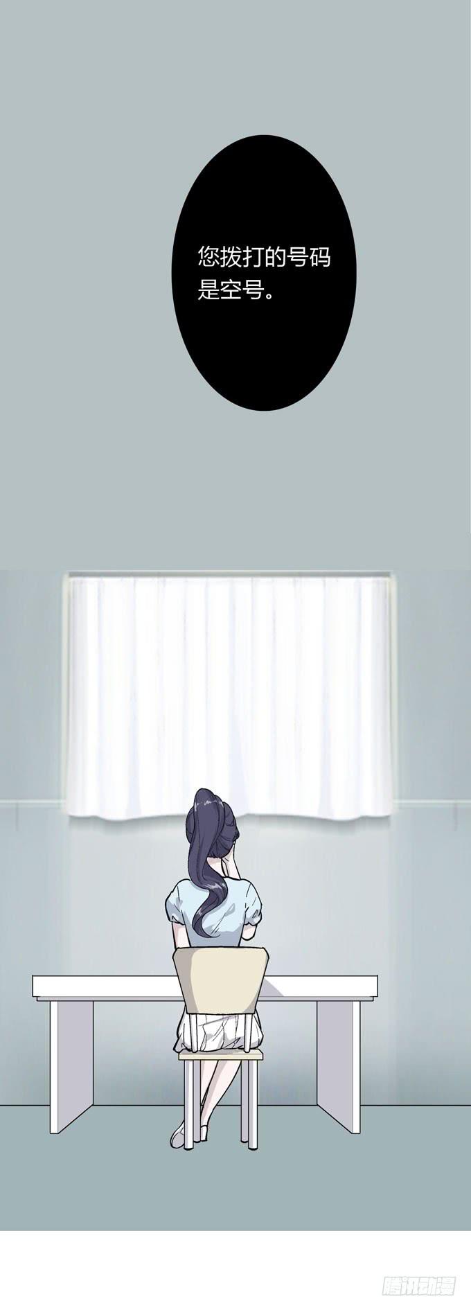 第一季：阿晏-第16话