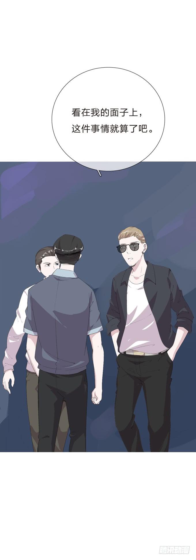 第一季：孙瑶-第20话