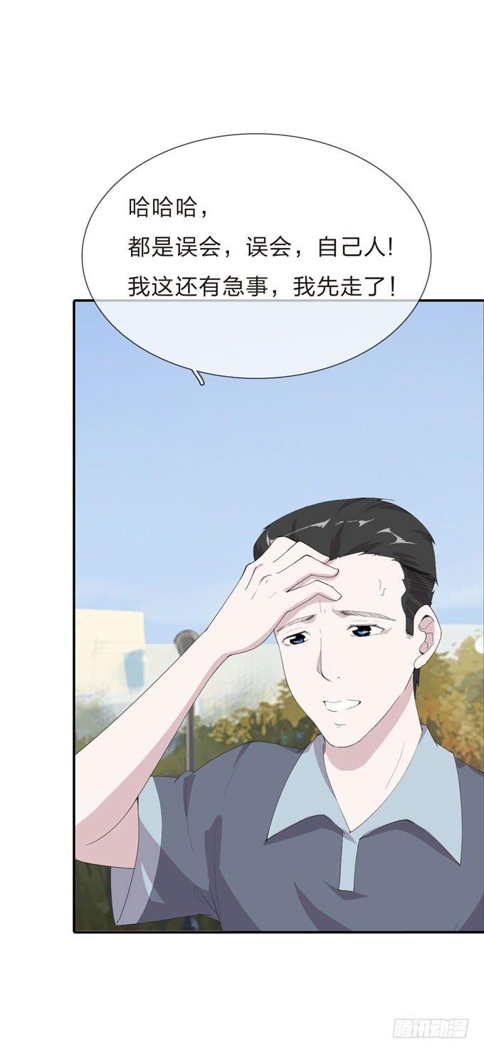 第一季：孙瑶-第20话