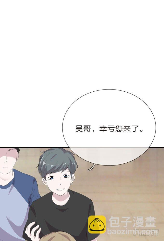 第一季：孙瑶-第20话