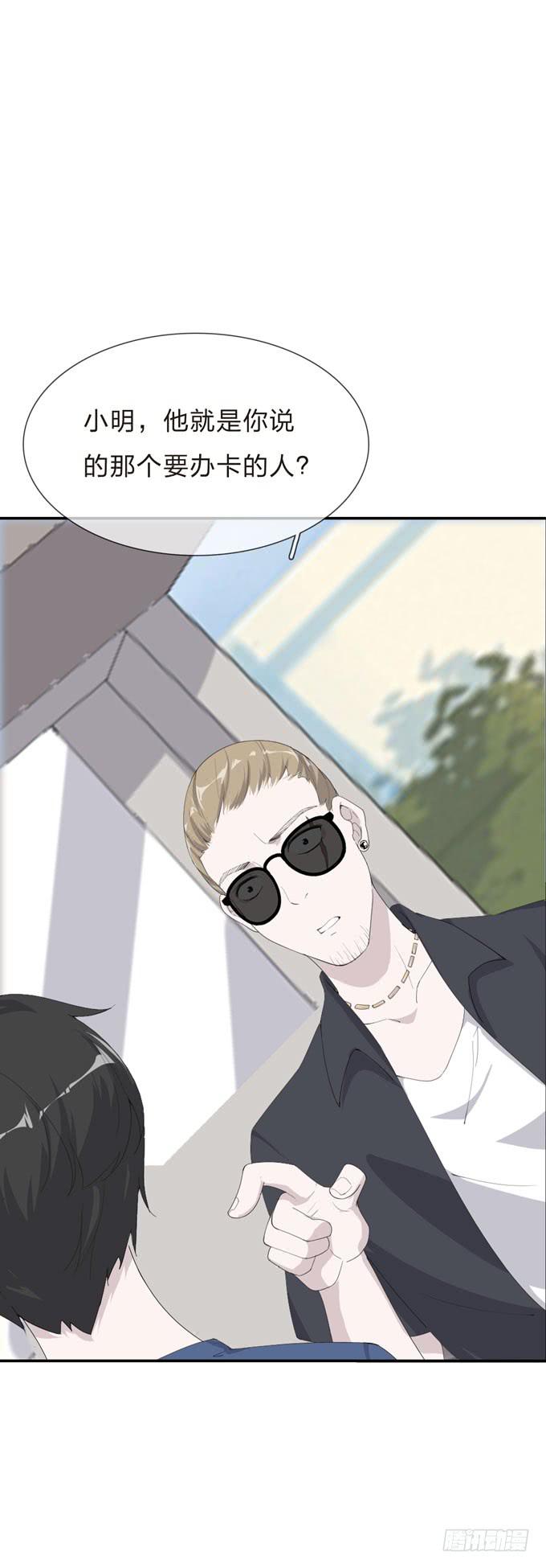 第一季：孙瑶-第20话