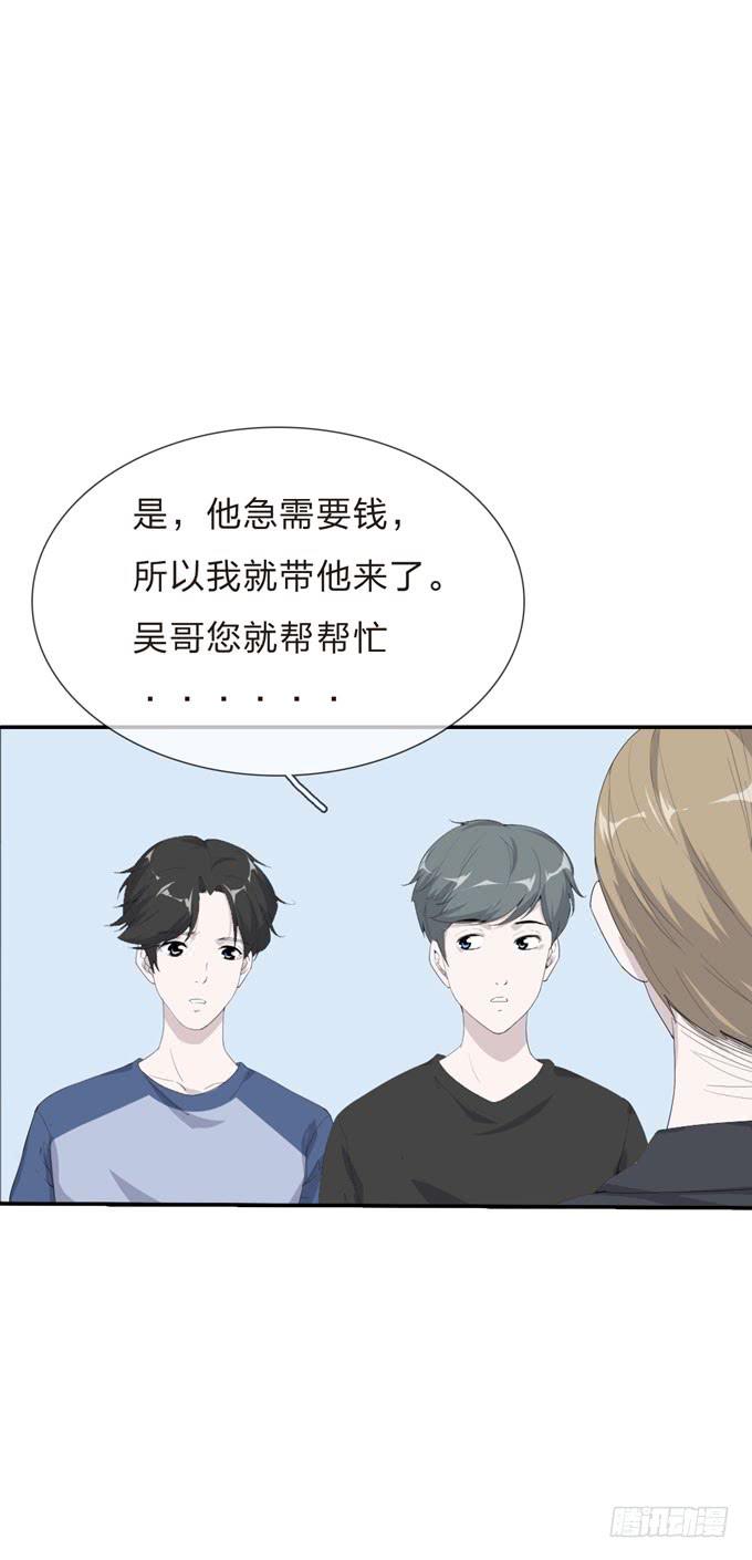 第一季：孙瑶-第20话