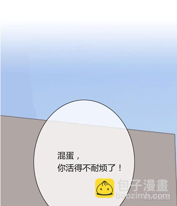 第一季：孙瑶-第20话