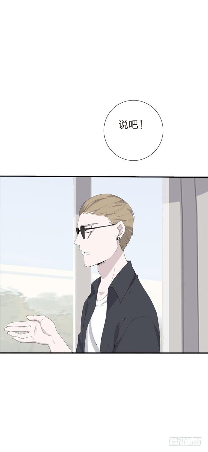 第一季：孙瑶-第20话