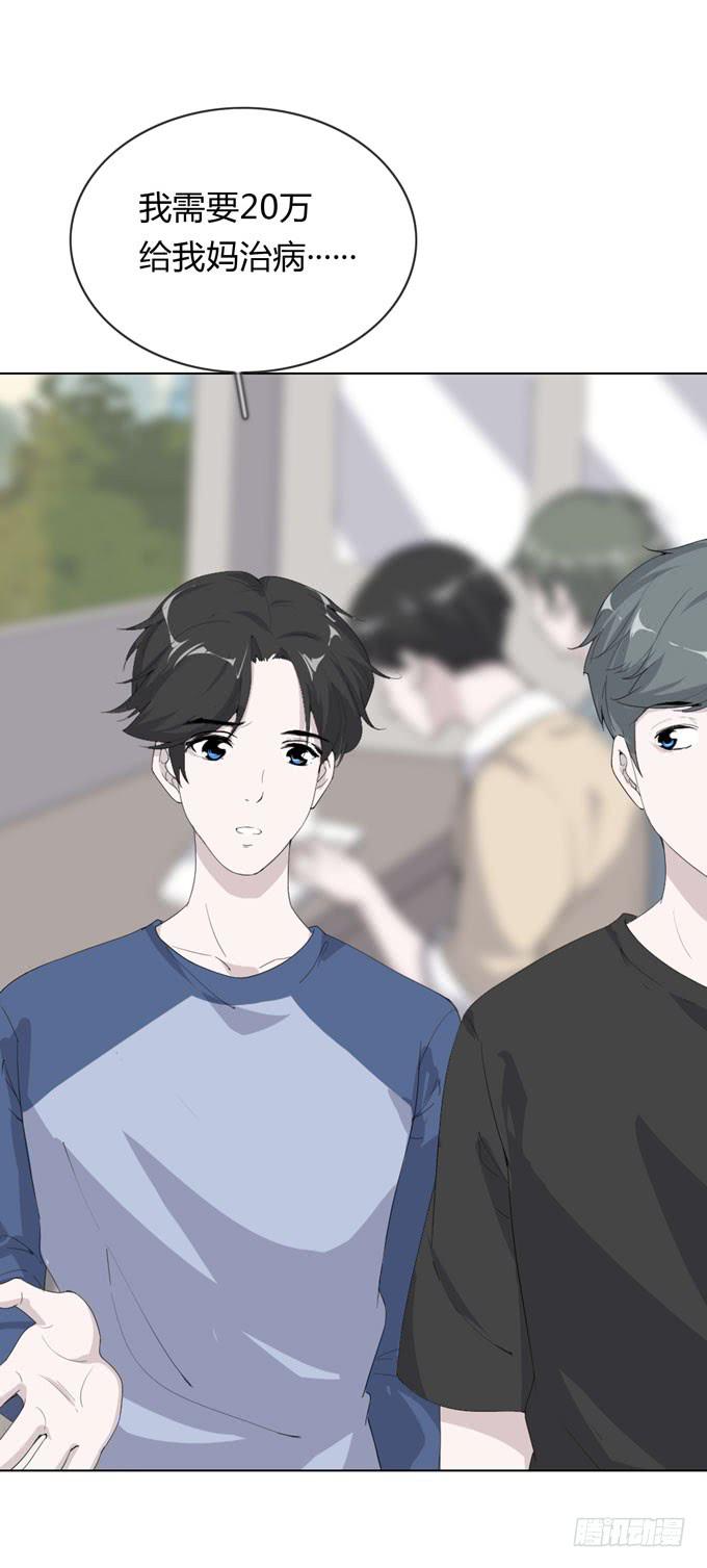 第一季：孙瑶-第20话