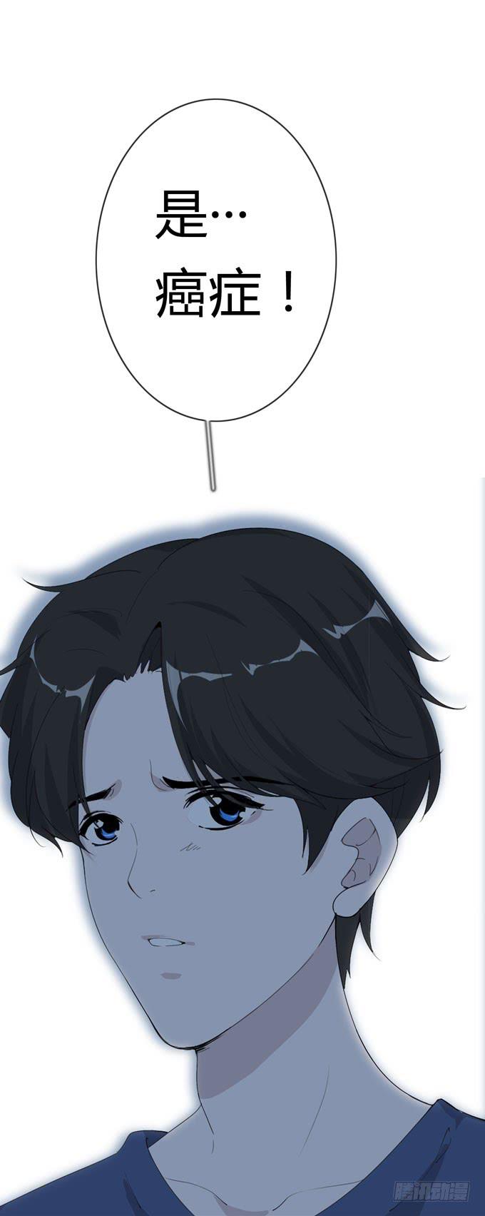 第一季：孙瑶-第20话