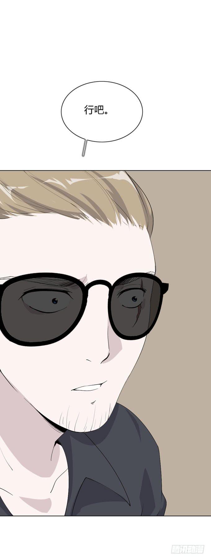 第一季：孙瑶-第20话