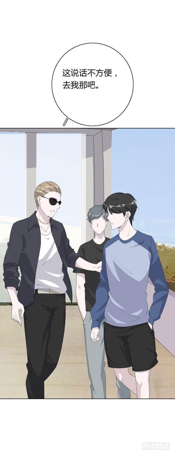 第一季：孙瑶-第20话