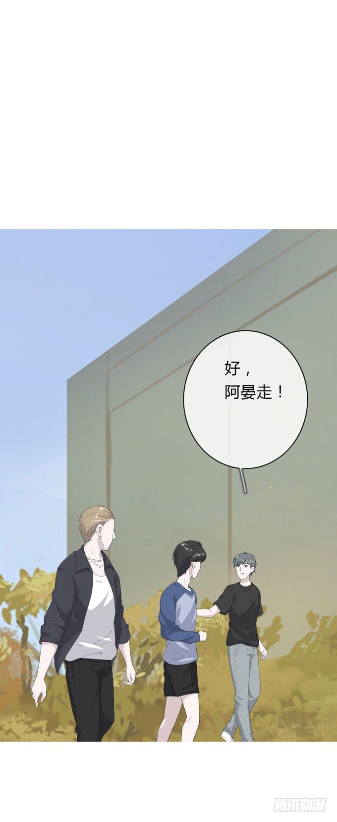 第一季：孙瑶-第20话