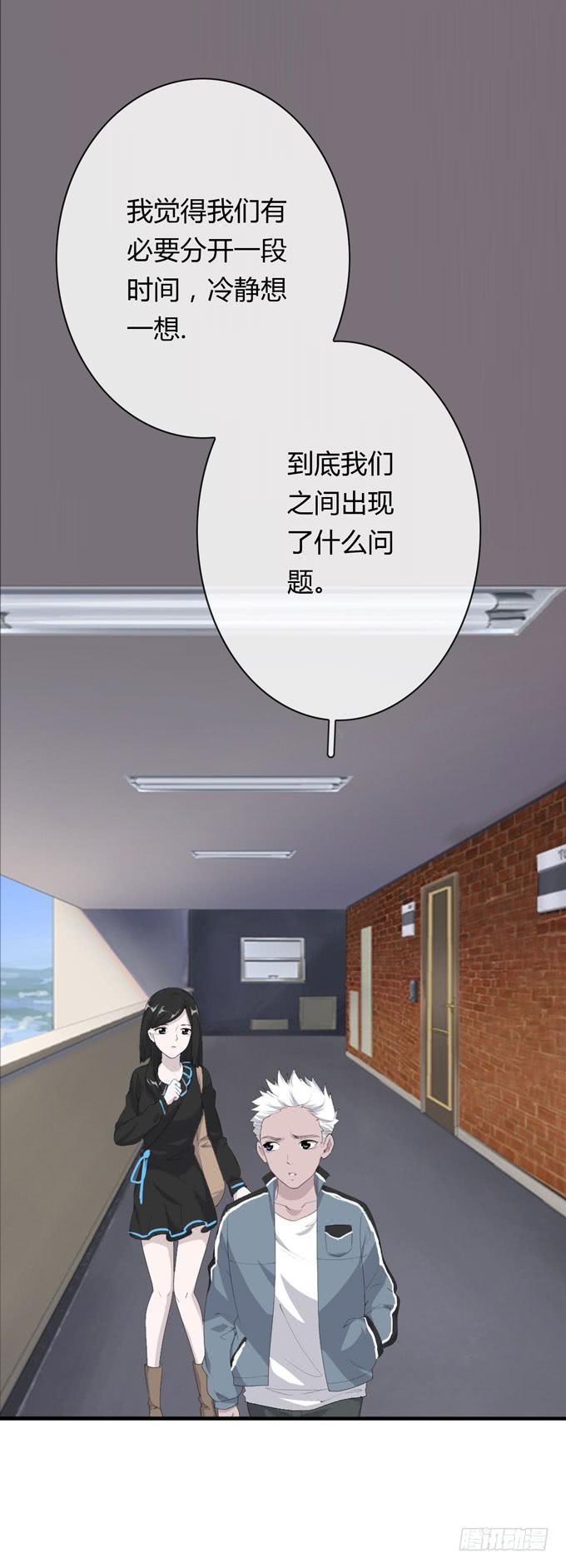 第一季：孙瑶-第20话