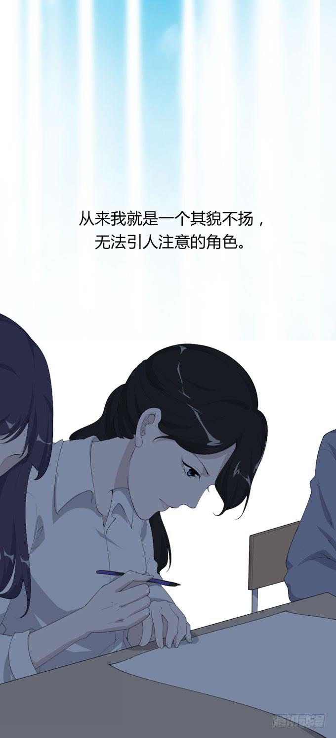 第一季：孙瑶-第20话