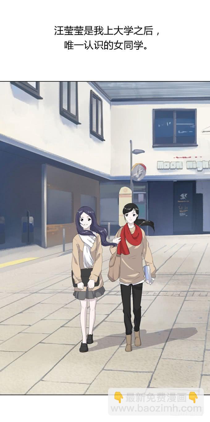 第一季：孙瑶-第20话