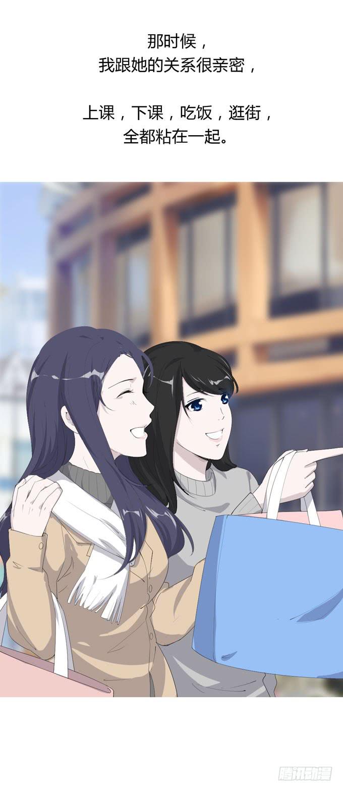 第一季：孙瑶-第20话