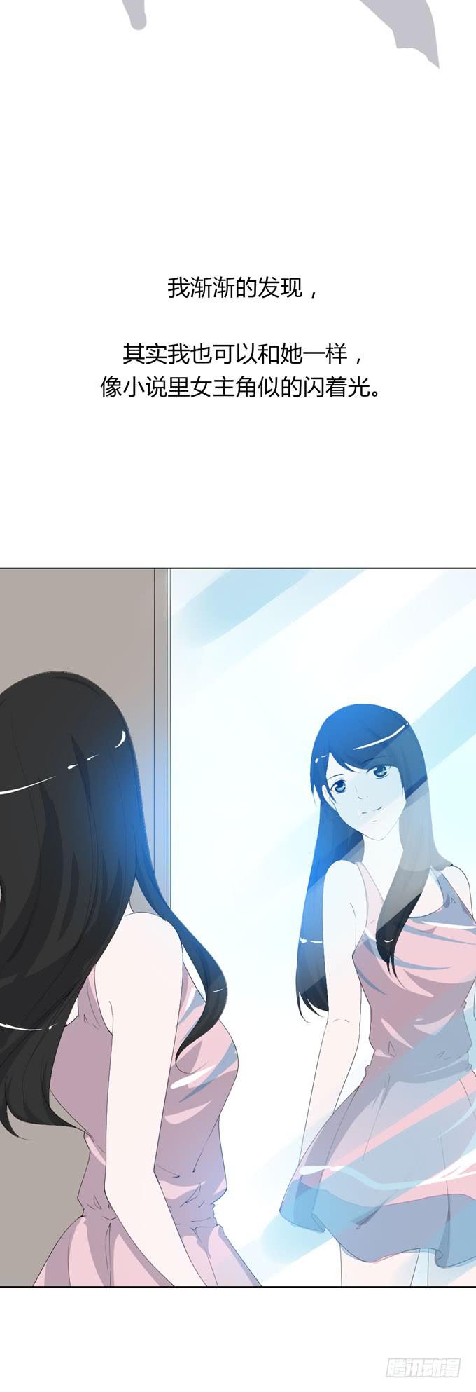 第一季：孙瑶-第20话