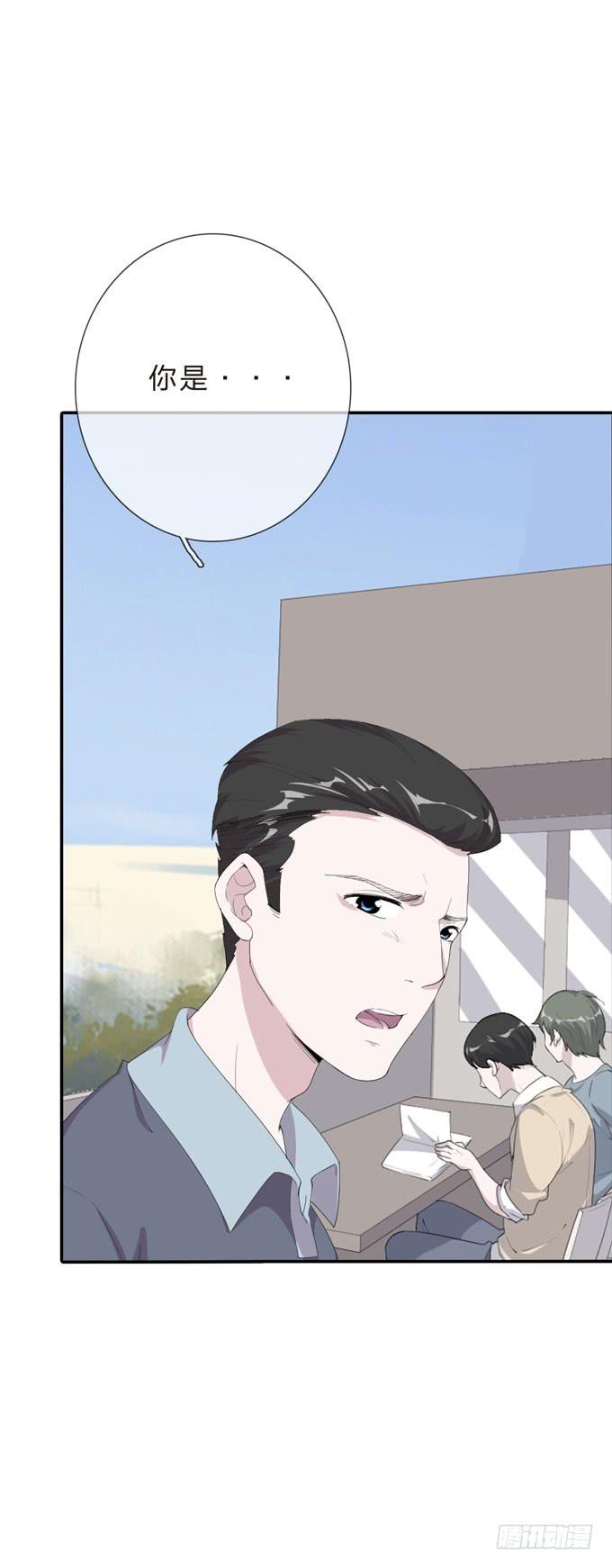 第一季：孙瑶-第20话