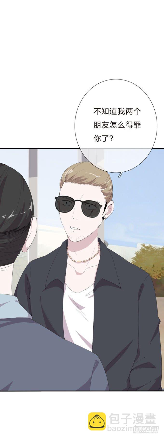 第一季：孙瑶-第20话