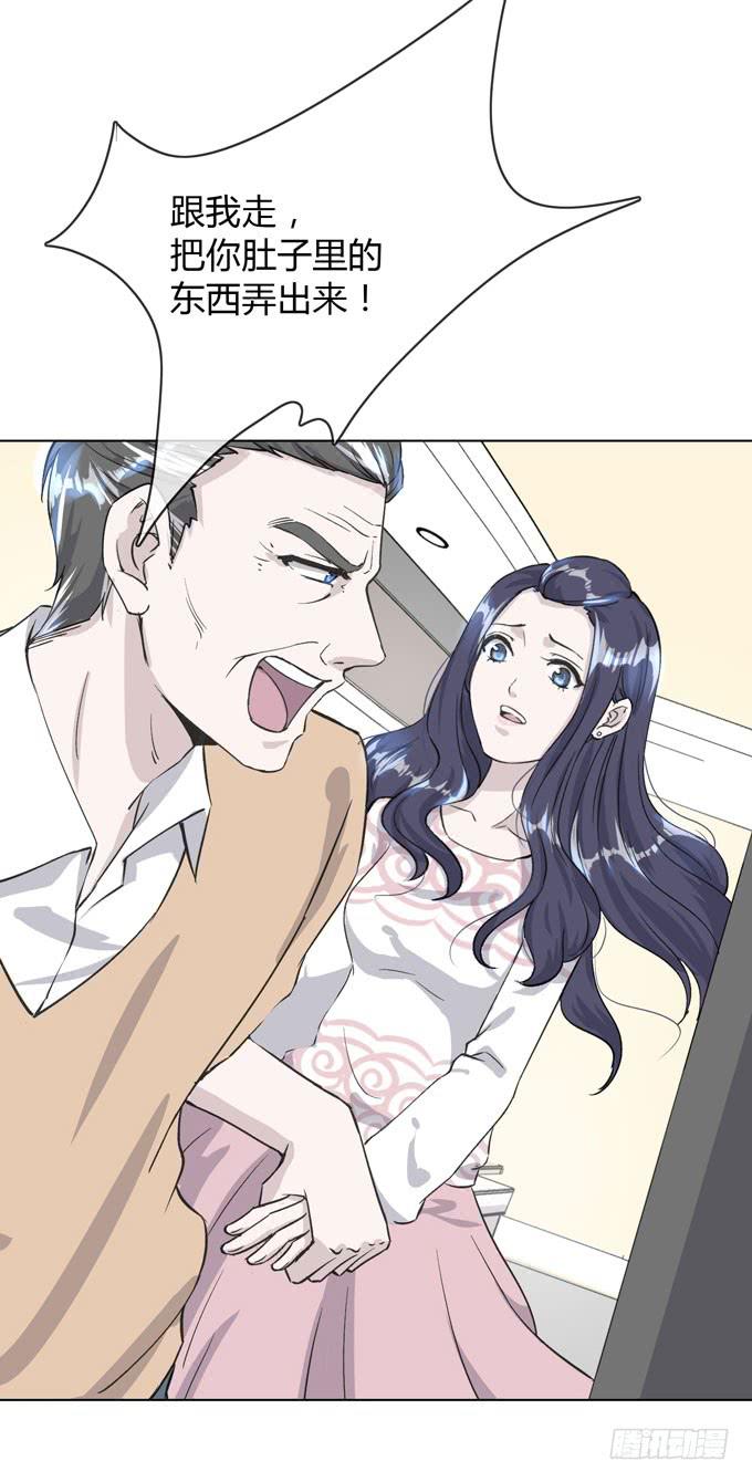 第一季：外公-第4话