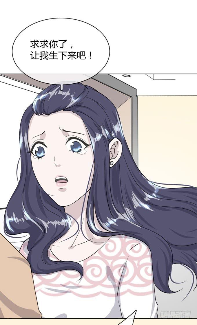 第一季：外公-第4话