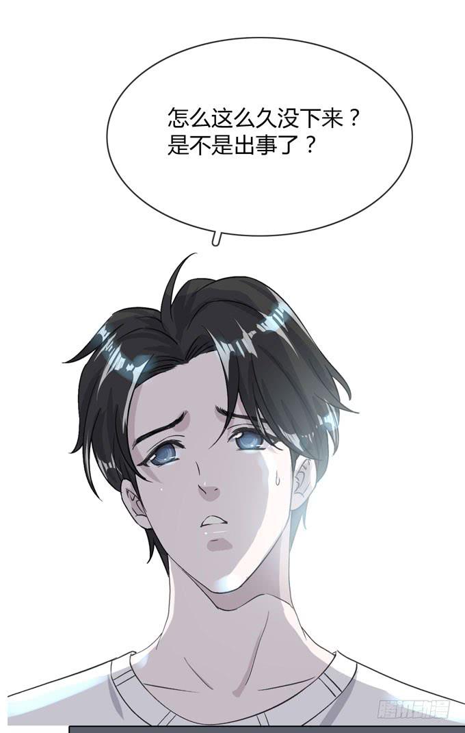 第一季：外公-第4话