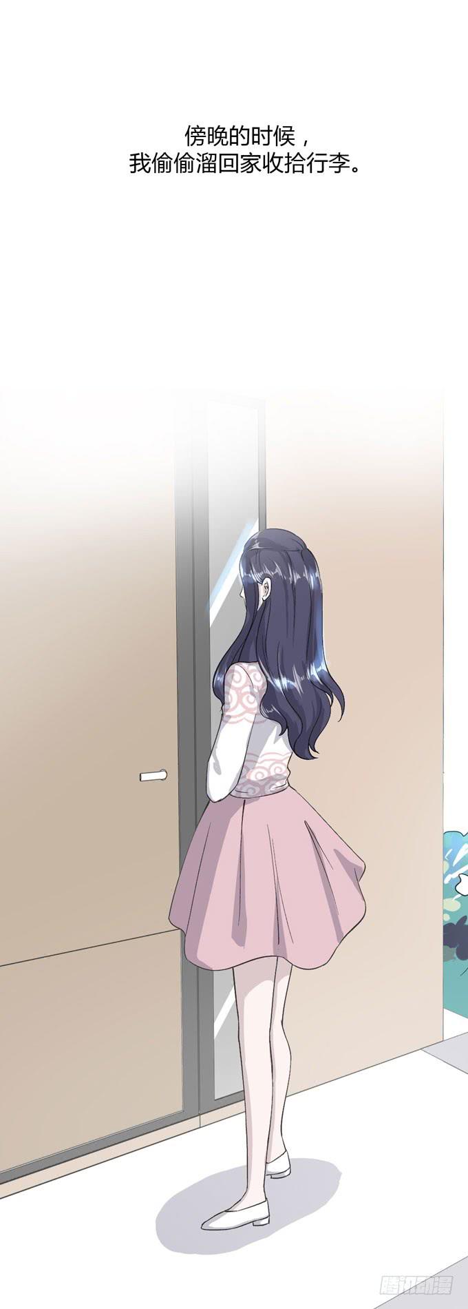 第一季：外公-第4话