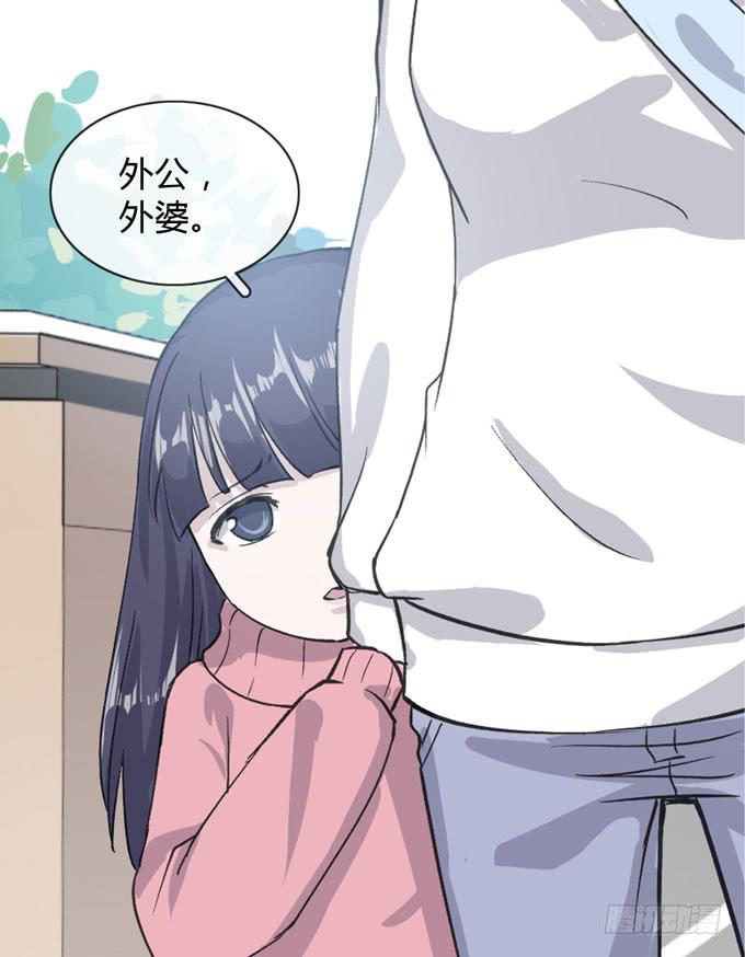 第一季：外公-第4话