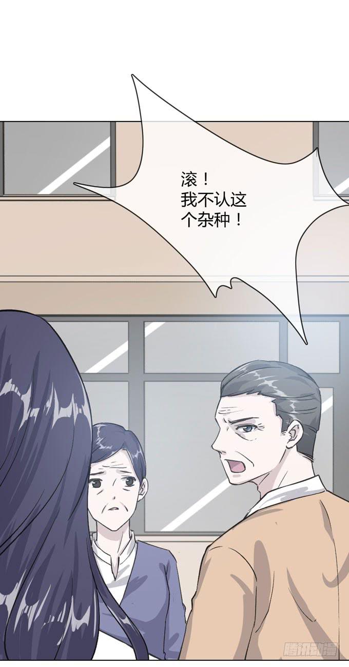 第一季：外公-第4话