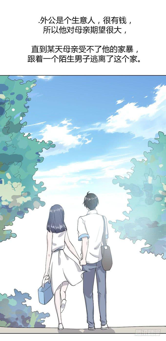 第一季：外公-第4话