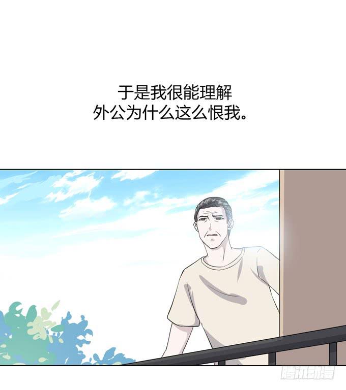 第一季：外公-第4话