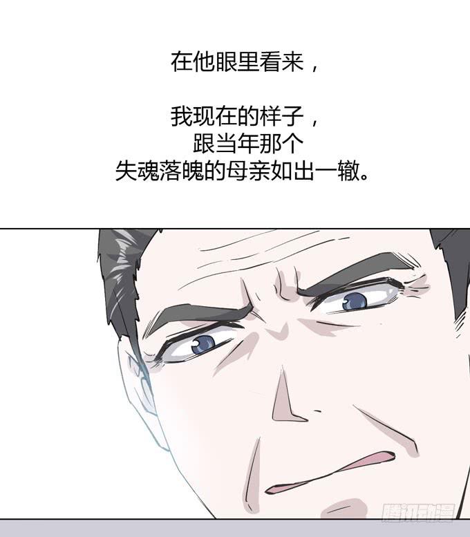 第一季：外公-第4话