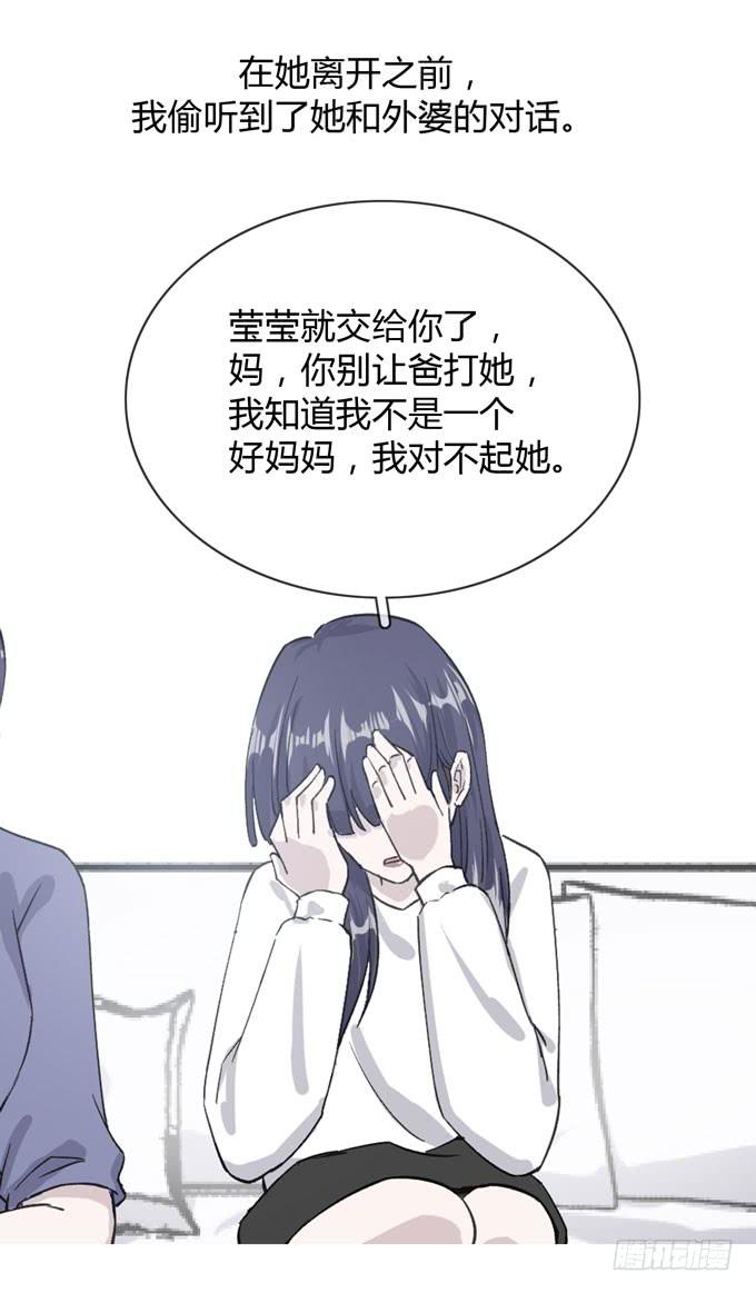 第一季：外公-第4话