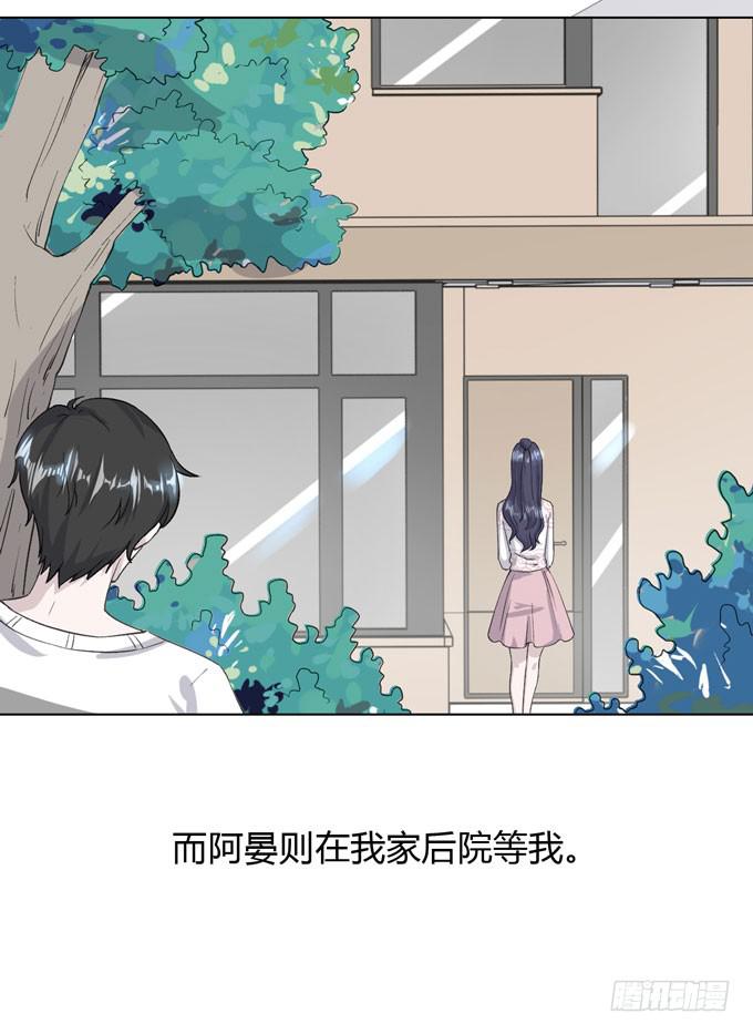 第一季：外公-第4话