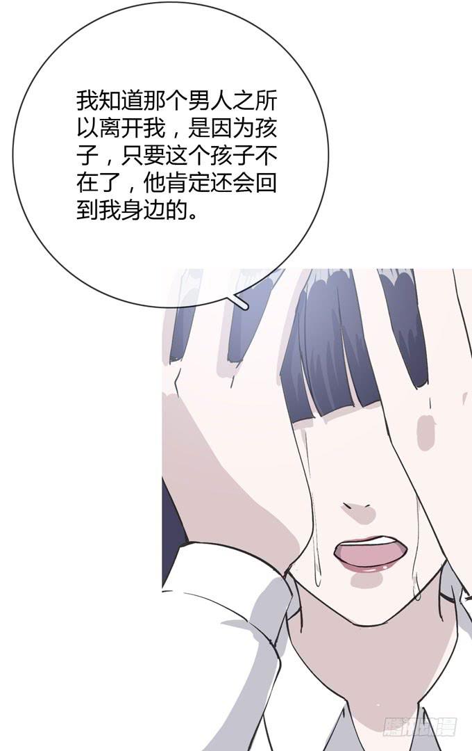 第一季：外公-第4话