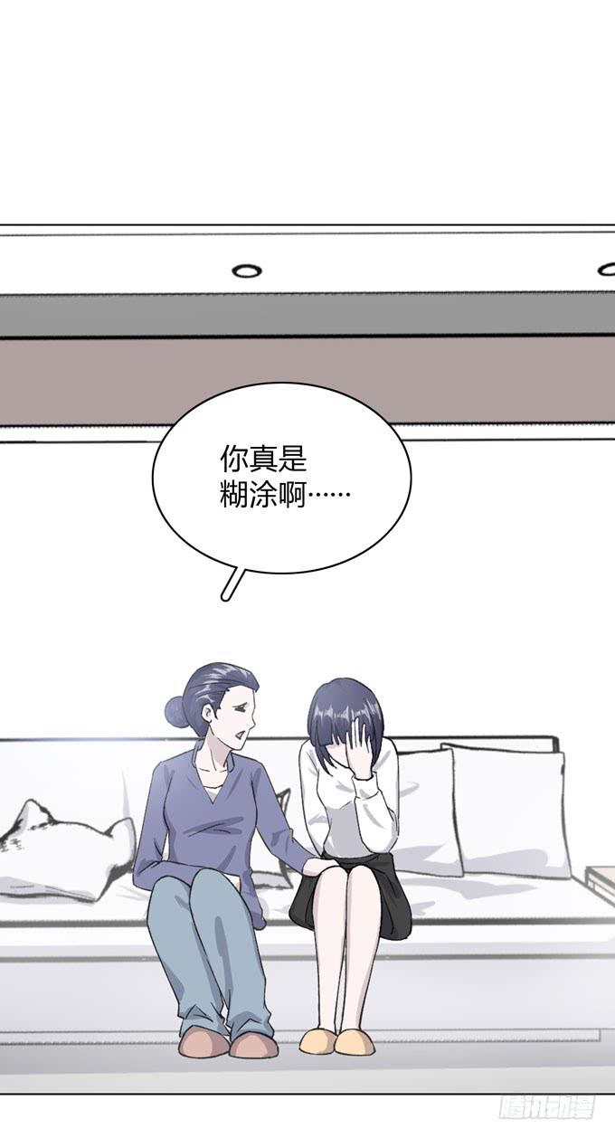 第一季：外公-第4话