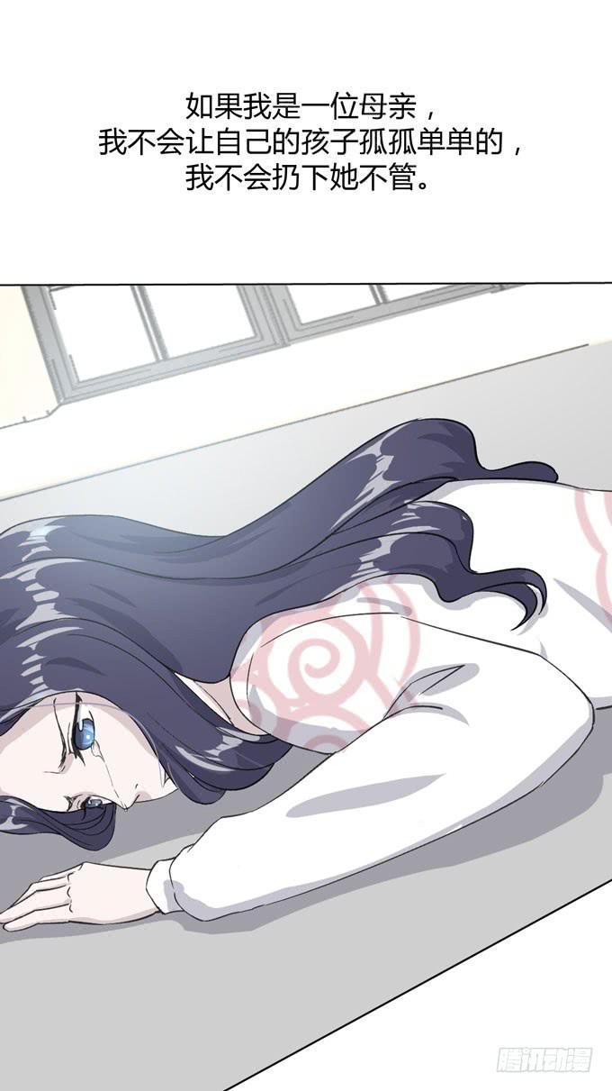 第一季：外公-第4话