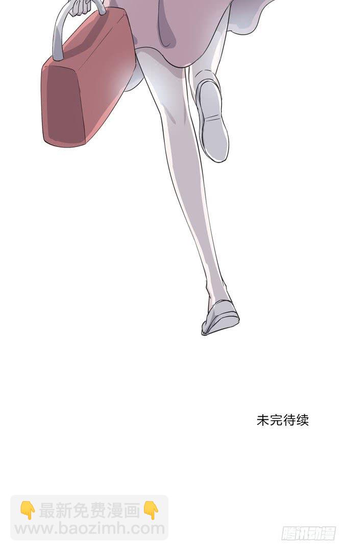 第一季：外公-第4话