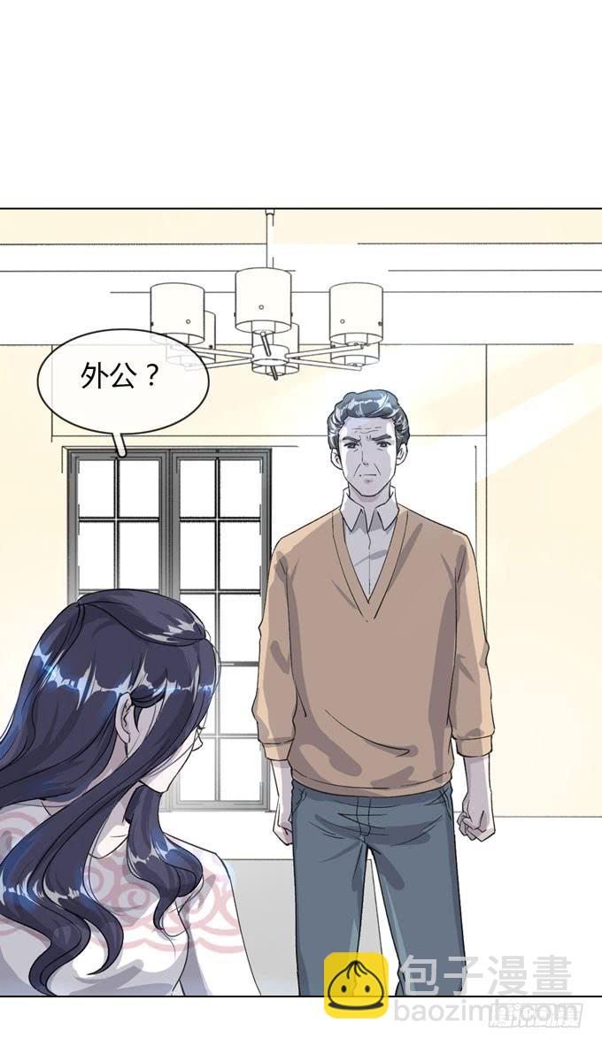 第一季：外公-第4话