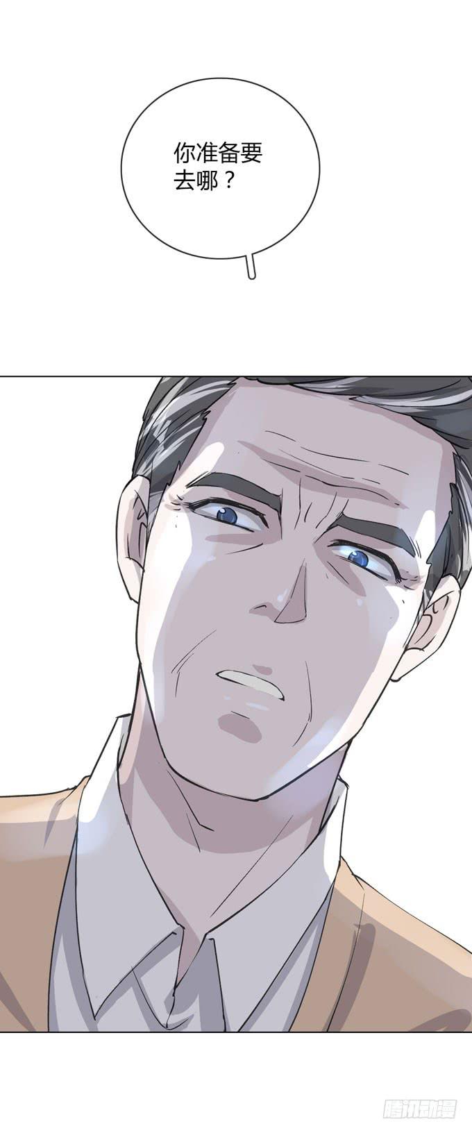 第一季：外公-第4话