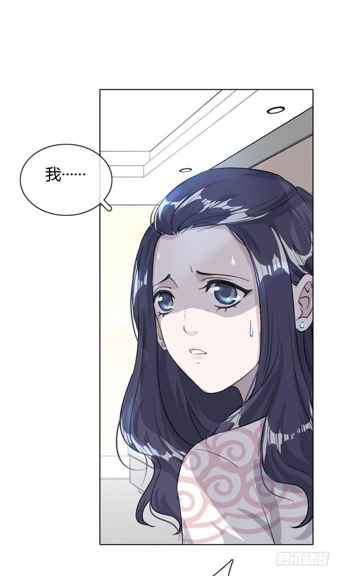 第一季：外公-第4话