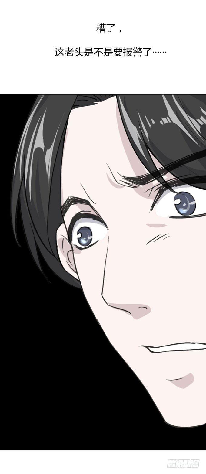 第一季：凤凰男(1/2)-第6话