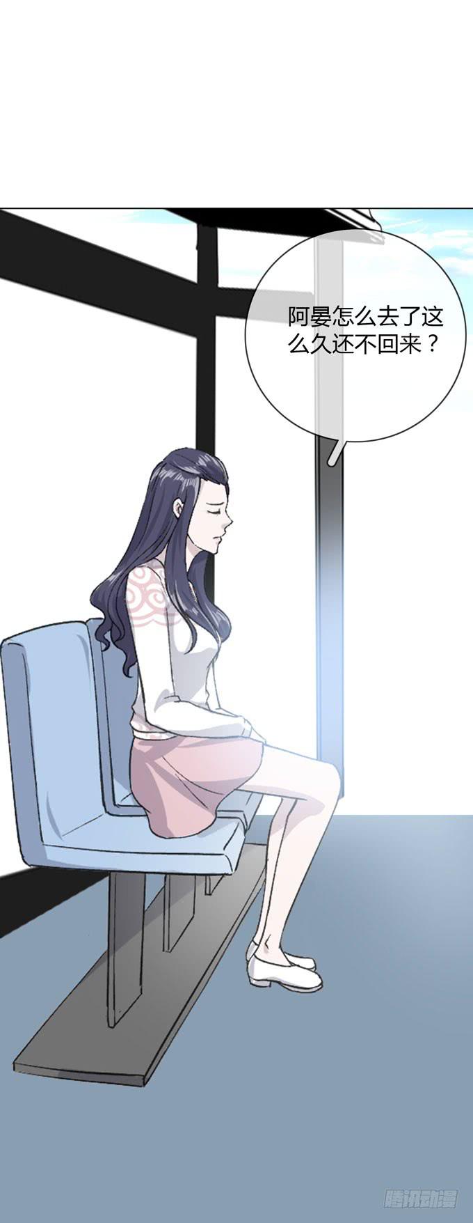 第一季：凤凰男(1/2)-第6话